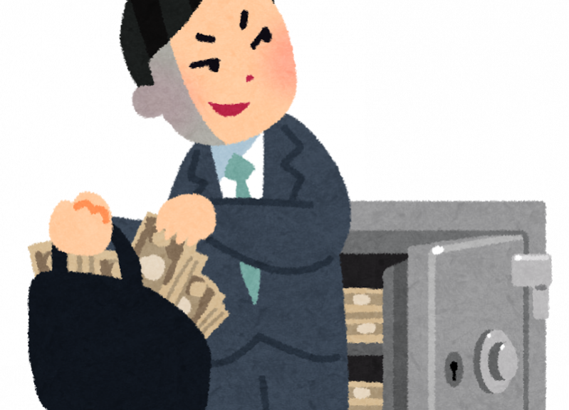 money_ouryou