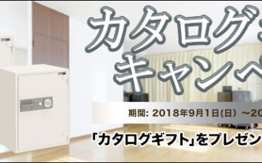 katarogu