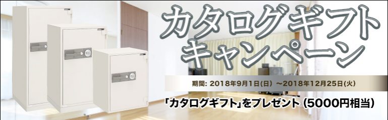 katarogu