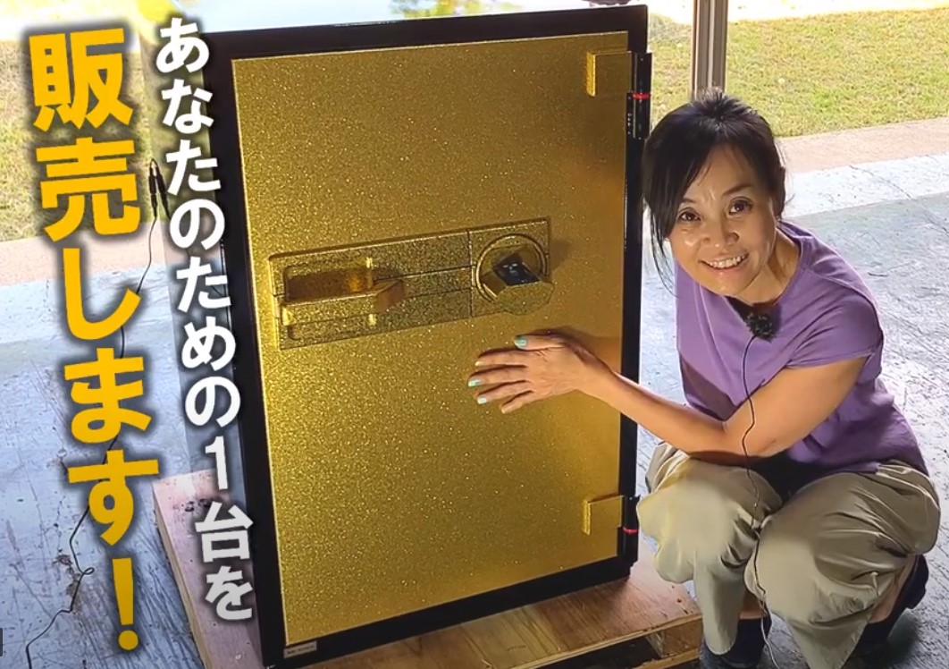世界に１台のGOLD金庫！販売決定！！