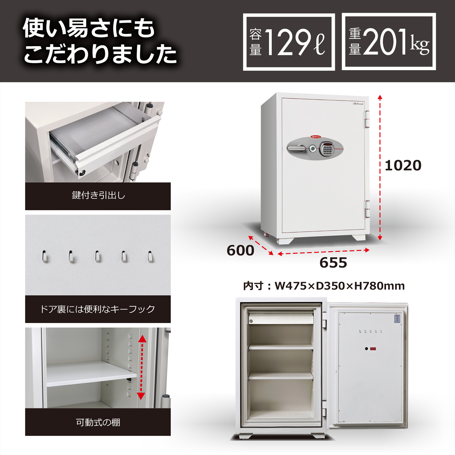 ディプロマット 警報機付き耐火金庫 テンキー式+シリンダー錠 100EKR3 201kg◆_3
