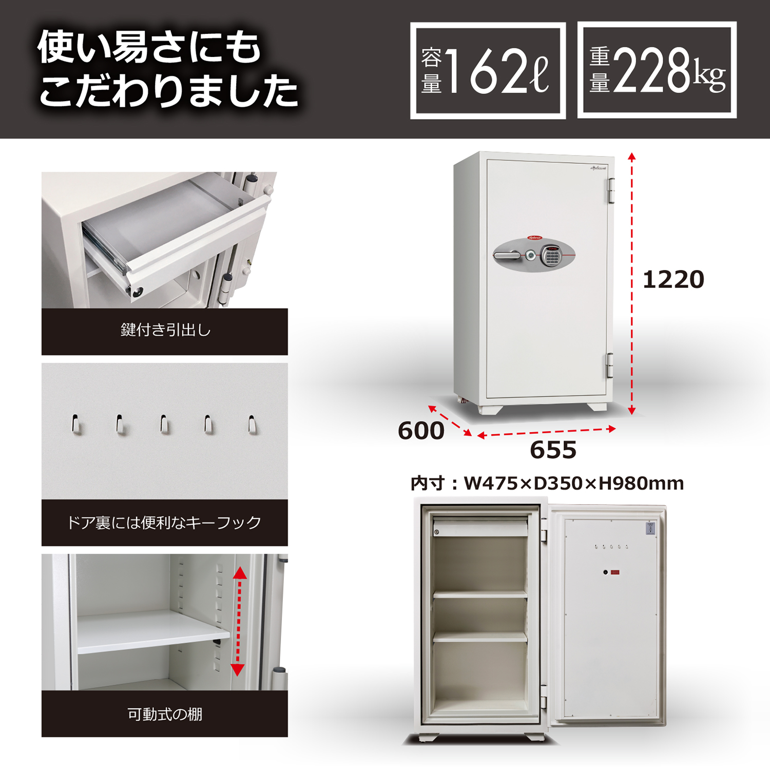 ディプロマット 警報機付き耐火金庫 テンキー式+シリンダー錠 120EKR3 228kg◆_3