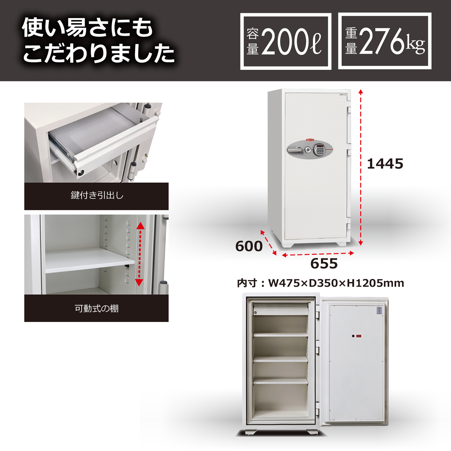 ディプロマット 耐火金庫 テンキー式 N130EKR3 276kg◆_3