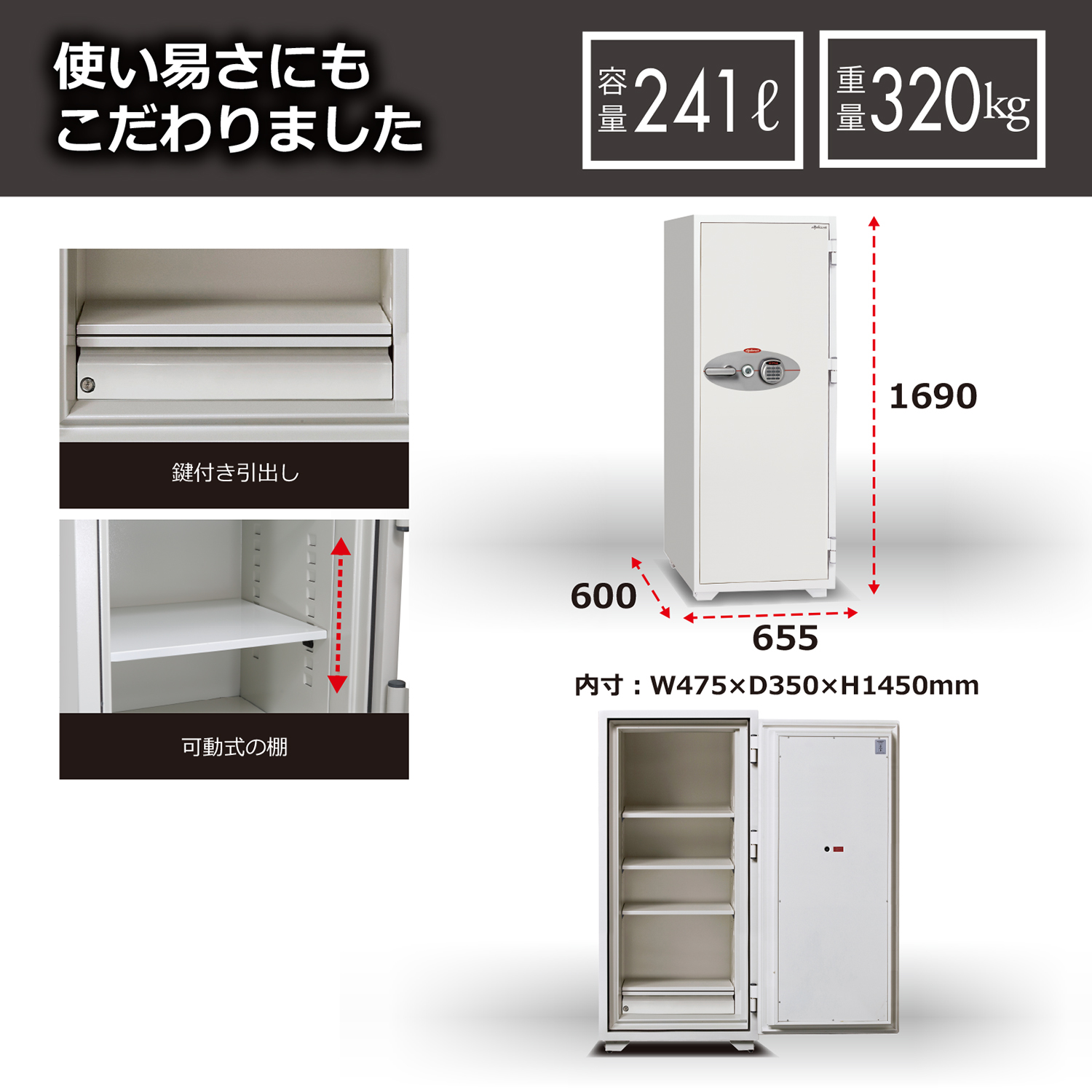 ディプロマット 耐火金庫 テンキー式 N200EKR3 320kg◆_3