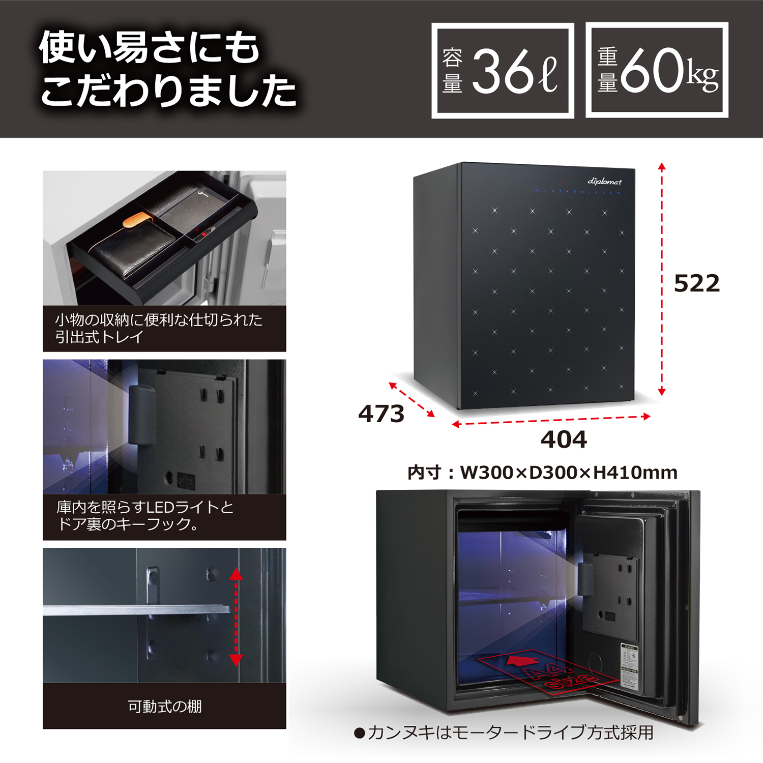 ディプロマット デジタル耐火金庫 istella S500BM プレミアムセーフ タッチパネル式 ブラックマーブル【設置費込み】【NEW】◆_3
