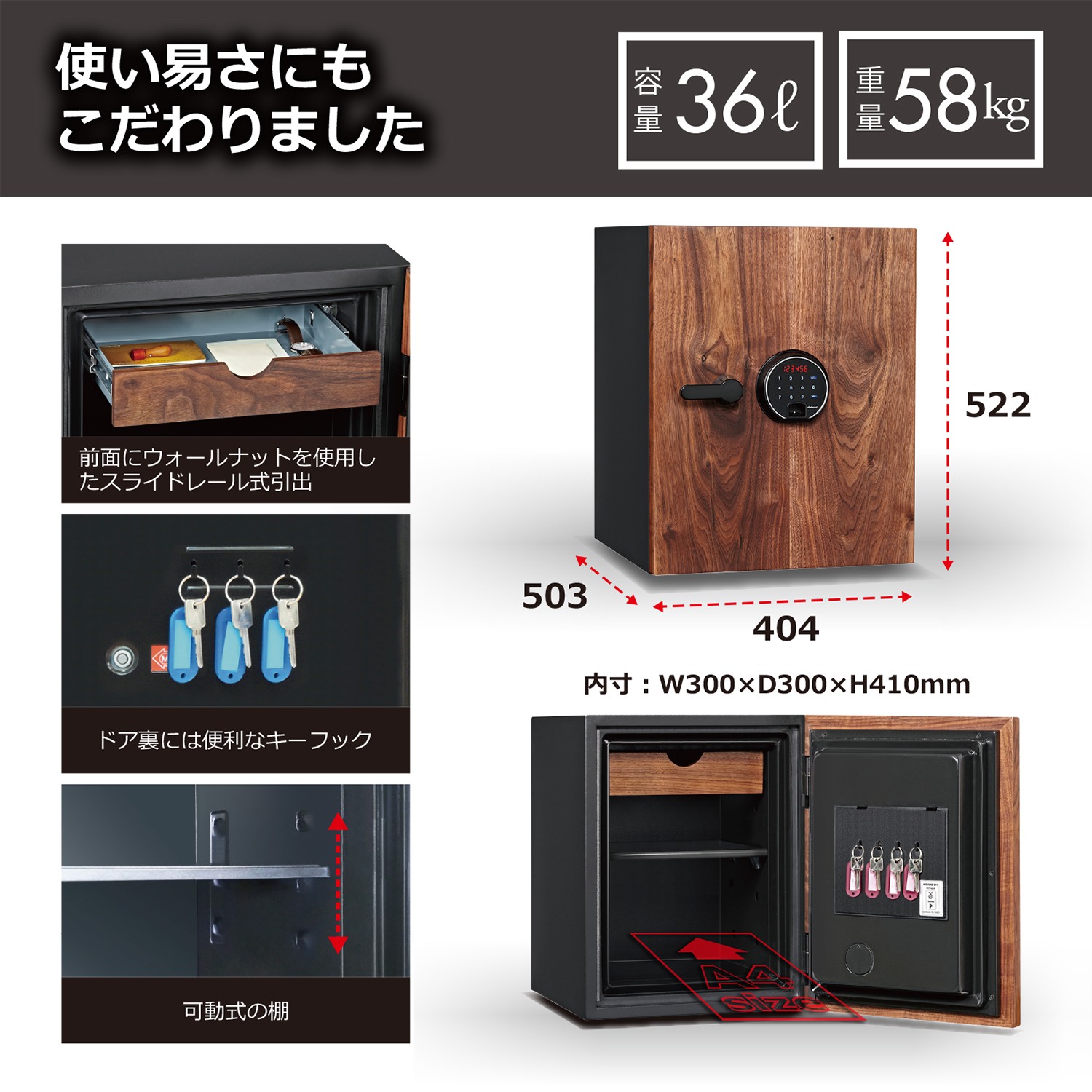 ディプロマット 耐火金庫 プレミアムセーフ 天然木インテリア金庫 指紋照合式 DBAUM500 58kg◆_3