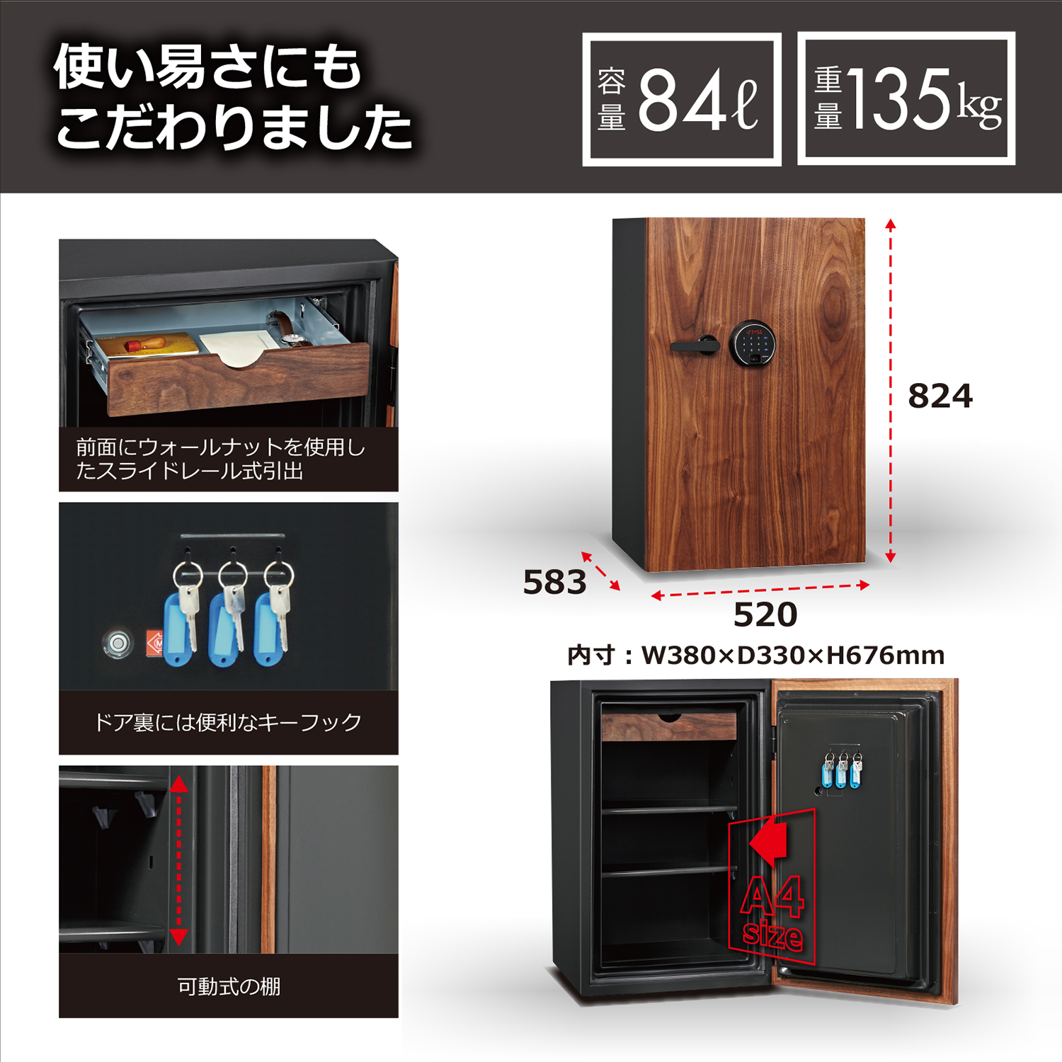 ディプロマット 耐火金庫DBAUM800 プレミアムセーフ 指紋照合式 天然木インテリア金庫 135kg◆_3