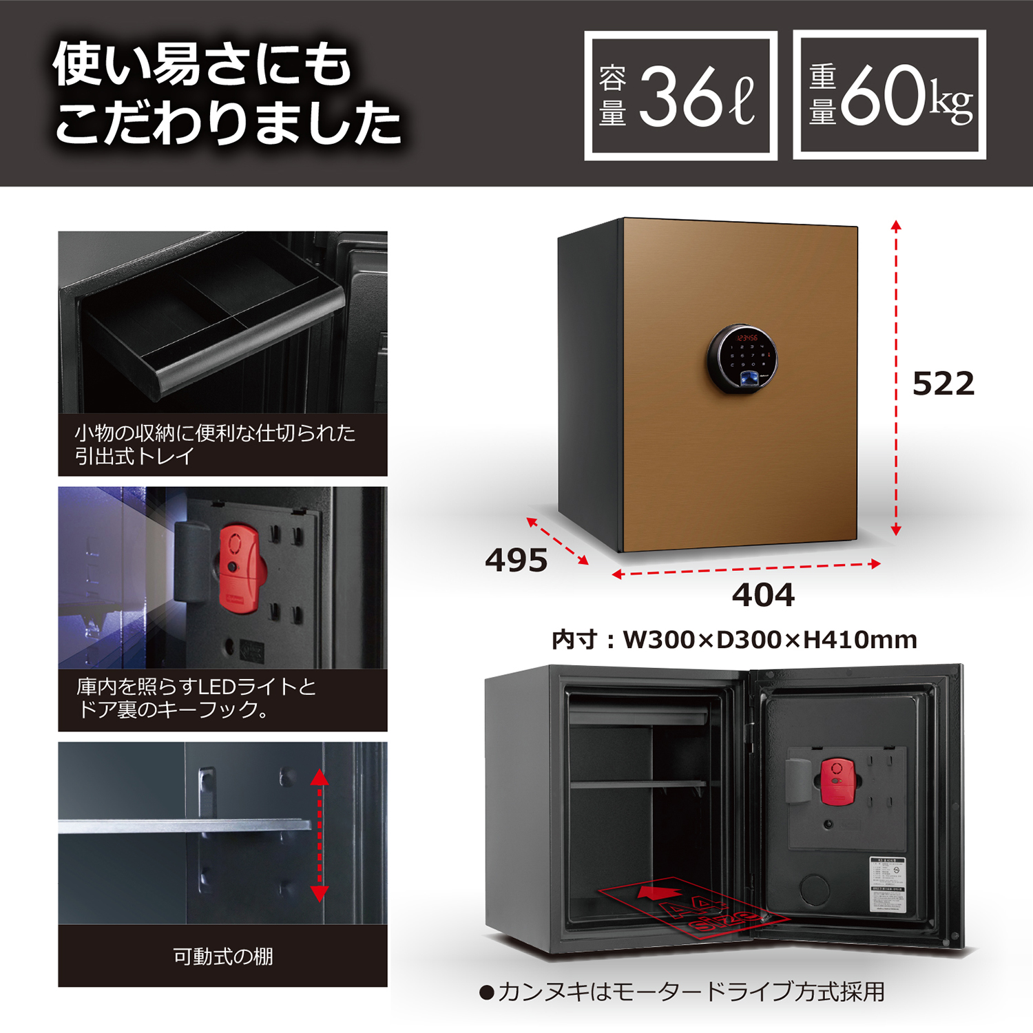 ディプロマット 耐火デザイン金庫 BY500 プレミアムセーフ BEYOND◆_4