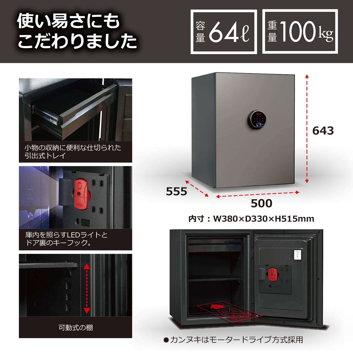 ディプロマット 耐火デザイン金庫 BY700 プレミアムセーフ BEYOND◆_4