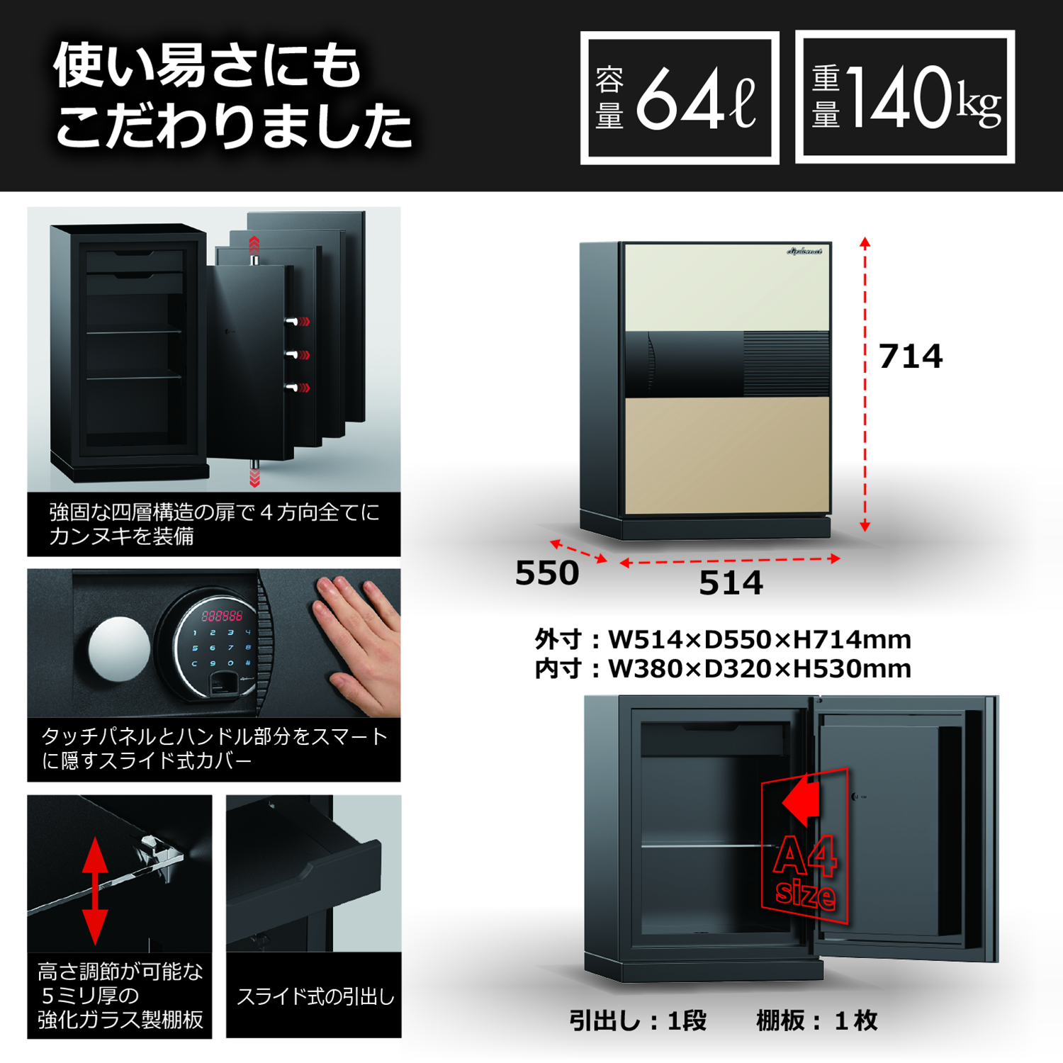 ディプロマット 耐火金庫 テンキー式＋指紋認証式 DPS7000 140kg【NEW】◆_4
