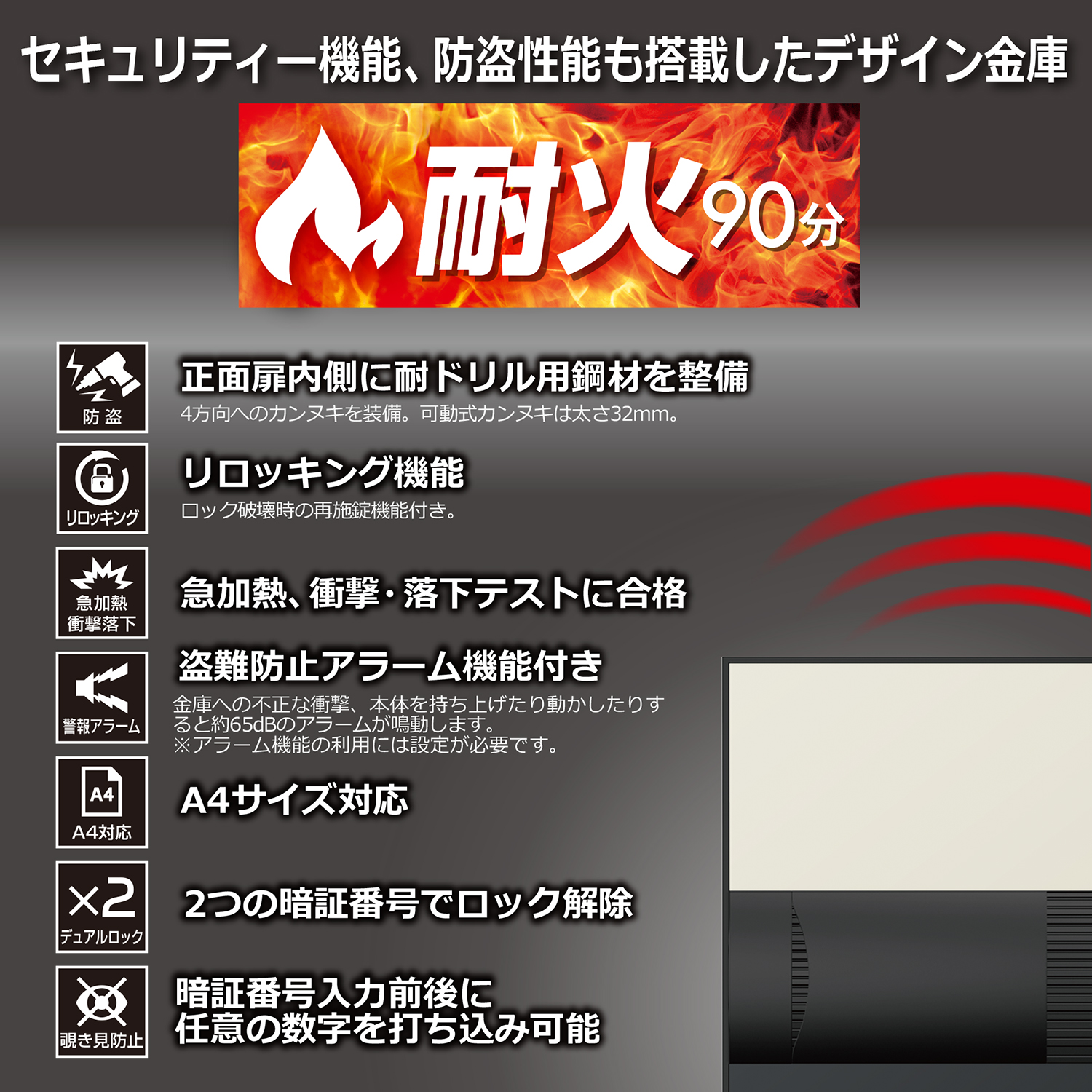 ディプロマット 耐火金庫 テンキー式＋指紋認証式 DPS9000 170kg【NEW】◆_5