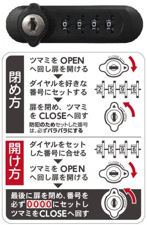 エーコー 貴重品保管庫（3列3段） ナンバーダイヤルロック LK-306 7.8kg◆_2