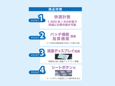 ダイト 紙幣計数機 DN-560　2024年度発行新紙幣対応◆_4
