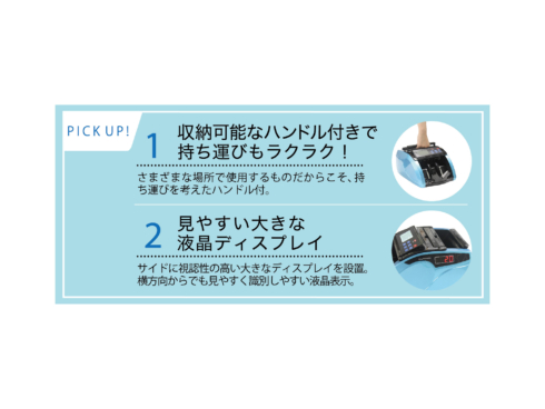 ダイト 紙幣計数機 DN-560　2024年度発行新紙幣対応◆_5