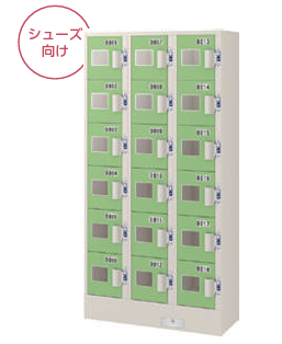 エーコー コインロッカー 3列6段/18人用 (シューズ向け) K-3618C 97.7kg【NEW】◆_1
