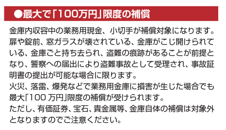 ダイヤセーフ 両開き耐火金庫/防盗性能 ダイヤル式 DTS1800 ダイヤセーフ 両開き耐火金庫/防盗性能 ダイヤル式 DTS1800