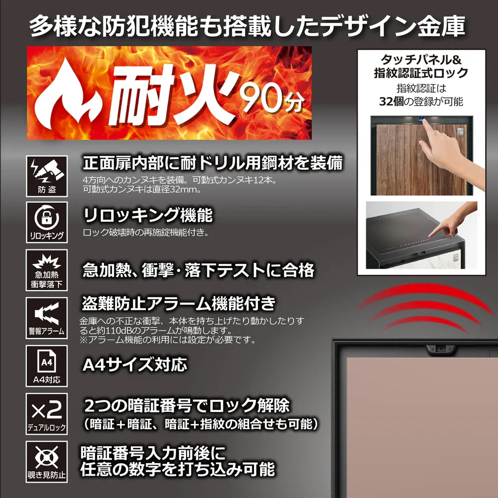 ディプロマット 耐火金庫 タッチパネル＋指紋認証式ロック PLD7000BL 215kg＜受注生産＞◆_5
