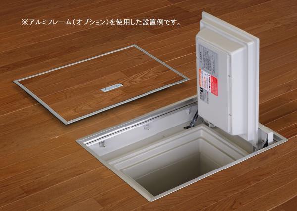 日本アイ・エス・ケイ（キング工業） 床下金庫(耐火型) リバーシブル錠 FLS-3 60kg＜受注生産＞◆_2
