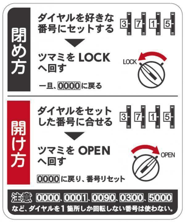 エーコー キーレスロッカー 貴重品保管庫 LK-406W ダイヤルロック式 23.8kg◆_2