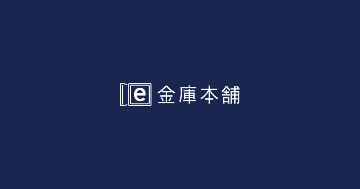 日本アイ・エス・ケイ - 金庫通販のe金庫本舗