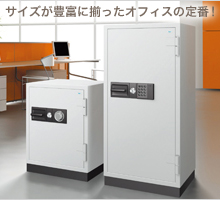 メーカー一覧 - 金庫通販のe金庫本舗